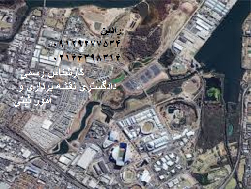 تهیه نقشه جانمایی پلاک ثبتی با تفسیر عکسهای هوایی