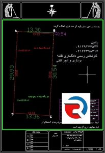 تهیه نقشه utm دو خطی ثبت و شهرداری در مناطق تهران