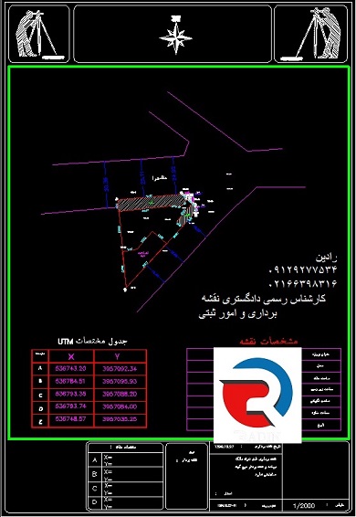 نقشه utm با کد ارتفاعی شهرداری در منطقه ۲۲ تهران