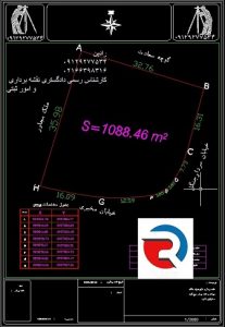 تهیه نقشه UTM اخذ سند تک برگ منطقه 2 تهران