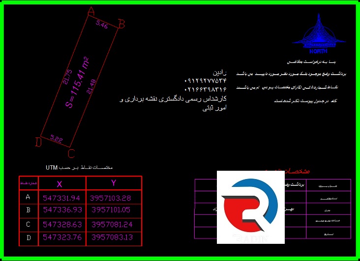 نقشه UTM برای اخذ سند تک برگ منطقه ۲ تهران