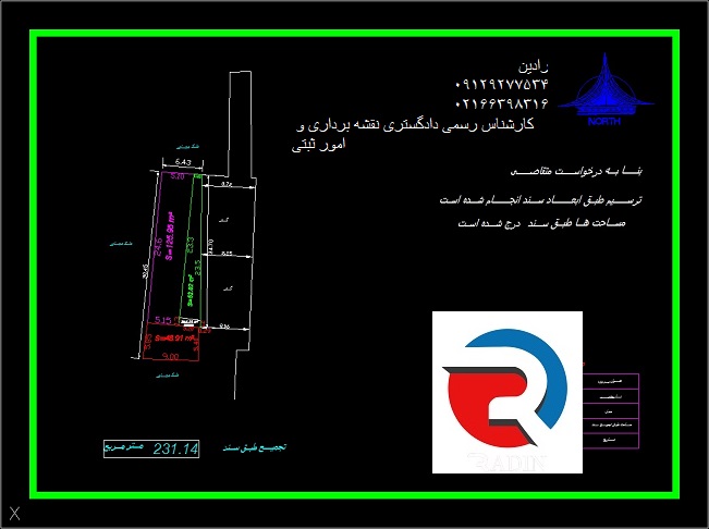 نقشه utm دو خطی ثبت و شهرداری منطقه ۶ تهران