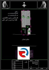 نقشه برداری utm برای ثبت در مناطق 22 گانه تهران