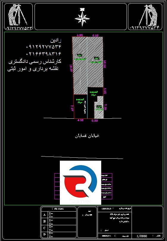 نقشه برداری utm برای ثبت در مناطق ۲۲ گانه تهران