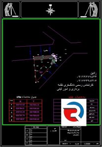 نقشه utm با کد ارتفاعی جواز ساخت شهرداری منطقه 2 تهران