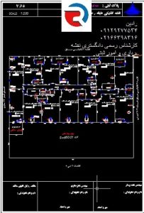 تهیه نقشه تفکیک واحدهای آپارتمانی در شهر تهران