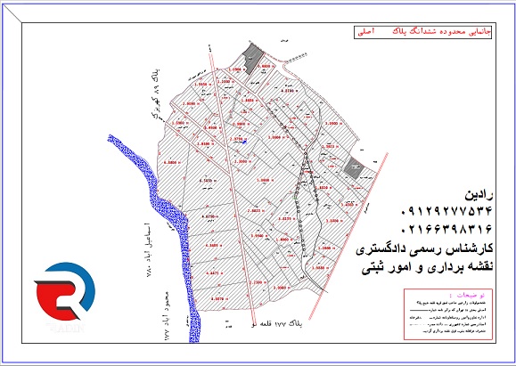 دانلود نقشه پلاک ثبتی تهران